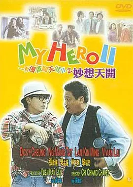 欧美一区二区三区电影