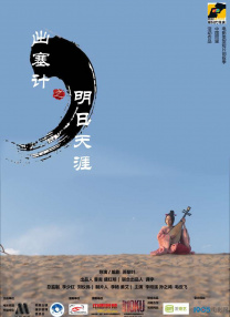 欧美一区二区三区电影