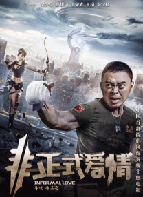 金玉德阿姨